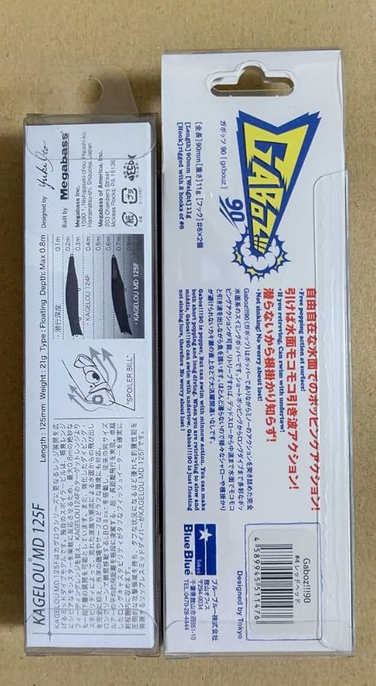 新品Blue Blue ・カゲロウルアーセット 6点 KAGELOU(カゲロウ) 100F GLX レインボーPB ルアー | Megabass